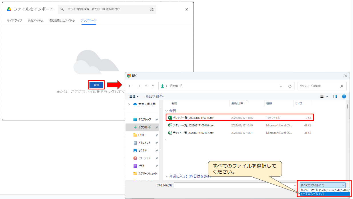 ナレッジ136.png