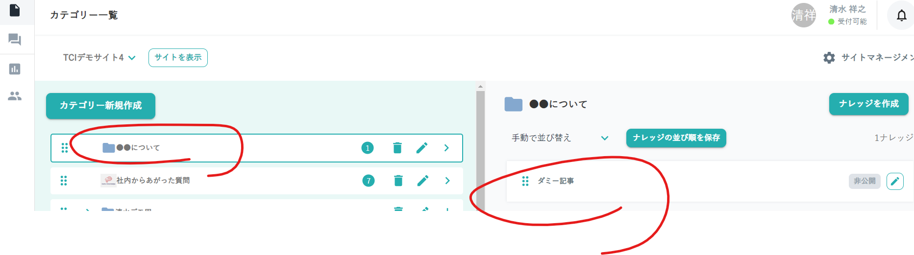 image-20240801144614267.png